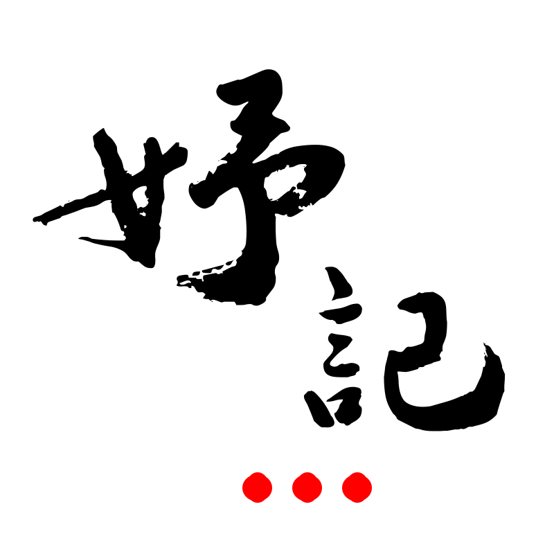 ̫I(yng)N(xio)޹˾ͬ(w)ֹ˾I(y)(bio)־